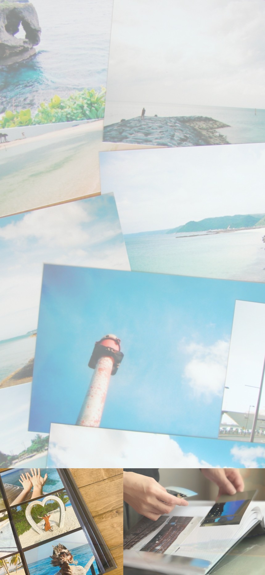 あの時、その時 その写真データ化しませんか?